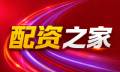 股票配资网_股票配资门户/股票配资网站/开户指南